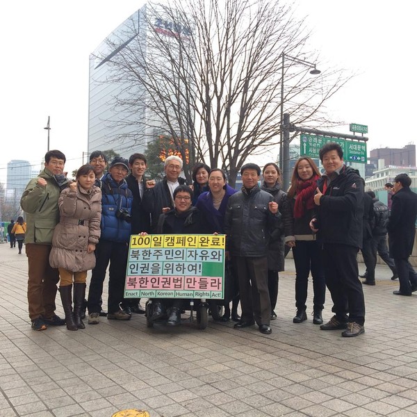 ▲ 북한인권법 통과를 위한 국민캠페인’ 참가자들 사진 ⓒ 북통모 제공