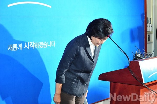 ▲ 새정치민주연합 박영선 원내대표가 2일 사퇴했다. 사진은 지난달 17일 기자회견에서 탈당 의사를 철회하고 있는 박영선 원내대표. ⓒ정재훈 기자