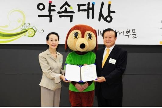 ▲ ⓒ박보생 김천시장(오른쪽)이 한국매니페스토 실천본부가 주는 약속대상 선거공보 분야에서 우수상을 차지했다. 