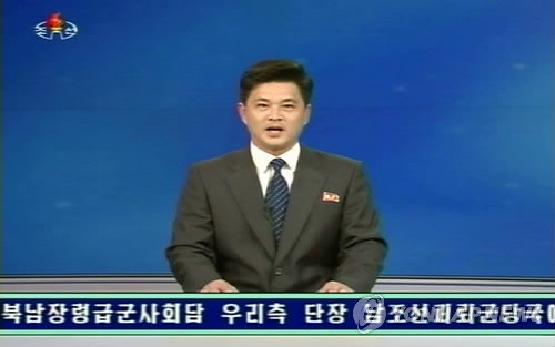 ▲ 한국어 교육을 이유로 입국한 뒤 노골적인 반정부, 친북활동을 해 온 중국 국적 송모씨(24)가 강체추방된 것으로 확인됐다. 송씨는 대한민국을 ‘남조선 괴뢰’로 표현하는 등, 북한이 한국을 비방할 때 사용한 표현을 그대로 써, 노골적인 친북활동을 벌여온 것으로 드러났다. 사진은 한국정부를 비난한 북한 조선중앙통신의 한 장면.ⓒ 사진 연합뉴스