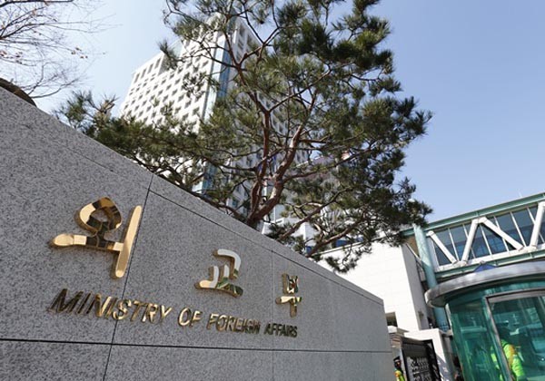 ▲ 외교부가 청사로 사용 중인 정부서울청사 별관 [사진: 외교부 홈페이지]