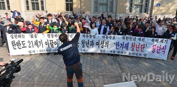 ▲ 6일 오후 서울 동아일보사 앞에서 '한겨레 청년단' 박원석 공동대표가 '화이팅'을 외치고 있다. 2014.10.6 ⓒ 뉴데일리 정상윤 기자