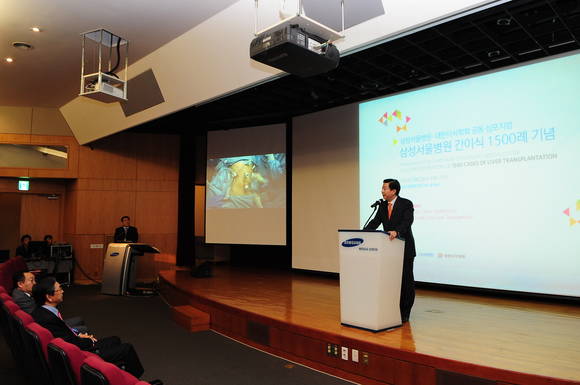 ▲ ⓒ삼성서울병원