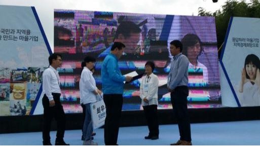 ▲ 군위군이 안전행정부가 주관하는 전국마을기업박람회에서 최우수마을 기업에 선정됐다.