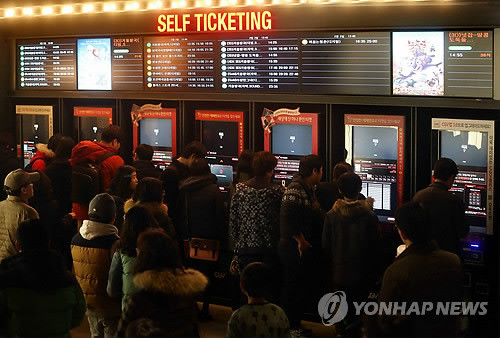 ▲ 멀티플렉스 극장을 찾은 관객들이 영화를 예매하고 있는 모습.ⓒ연합뉴스