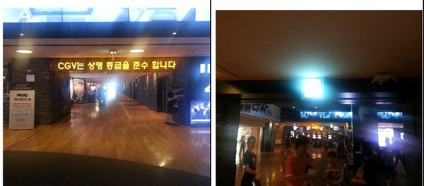 ▲ 멀티플렉스 영화관 현장점검 사진. ⓒ이상일 의원실 제공