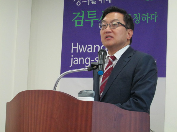 ▲ 황장수 미래경영연구소장. ⓒ정도원 기자