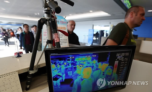 ▲ 아래 기사내용과 무관함