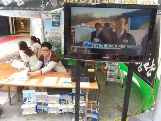 ▲ 김천시가 지난 2일부터 11일까지 부산국제영화제(이하 BIFF)가 열리는 부산을 찾아 국‧내외 관광객들을 대상으로 김천홍보에 나서고 있다. ⓒ김천시 제공