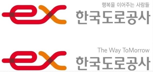 ▲ ⓒ 한국도로공사 로고