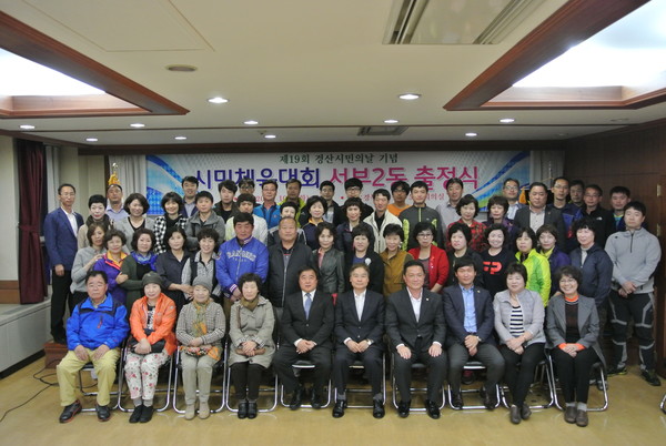 ▲ 경산시 서부2동 선수단이 경산시민의 날 기념 체육대회 출정식에서 우승을 다짐하고 있다.ⓒ경산시 서부2동 제공