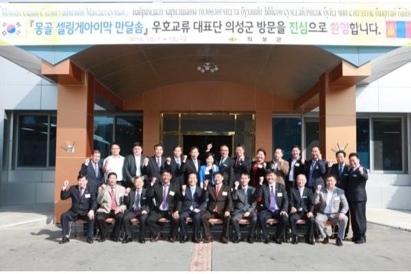 ▲ 의성군과 국제자매결연도시인 몽골공화국 셀링게아이막 만달군 행정교류단이 지난 7일 의성군의 선진 농업기술 및 산업시설 견학하고 몽골에 기술력을 도입하기 위해 의성군을 방문했다.ⓒ의성군 제공