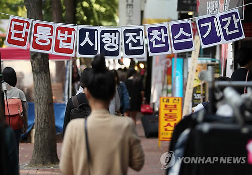 ▲ 9일 전자 및 이동통신 업계에 따르면 지난 1일 단말기 유통구조 개선법(단통법)이 시행된 후 스마트폰 전체 판매량은 큰 폭으로 줄어들고 있다. ⓒ연합뉴스