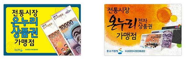 ▲ ⓒ소상공인시장진흥공단 홈페이지 캡처