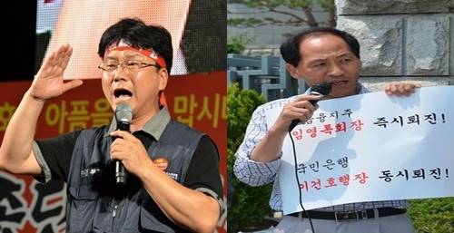 ▲ 성낙조 기존노조 위원장(좌)과 윤영대 새노조 위원장(우). ⓒ 각 노조 제공