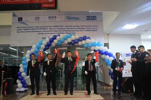 몽골 징기스칸 국제공항에서 개최된 자동출입국심사대 개설행사. ⓒKOICA 제공
