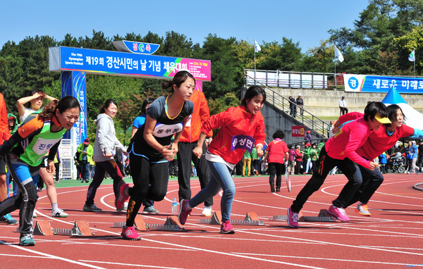 ▲ 경산시민의 날 체육대회가 지난 11일 경산육상경기장에서 시민 2만2000여명이 참여한 가운데 열렸다. 사진은 이날 열린 여성부 달리기 대회 모습. 선수들 표정이 진지하다.ⓒ경산시 제공