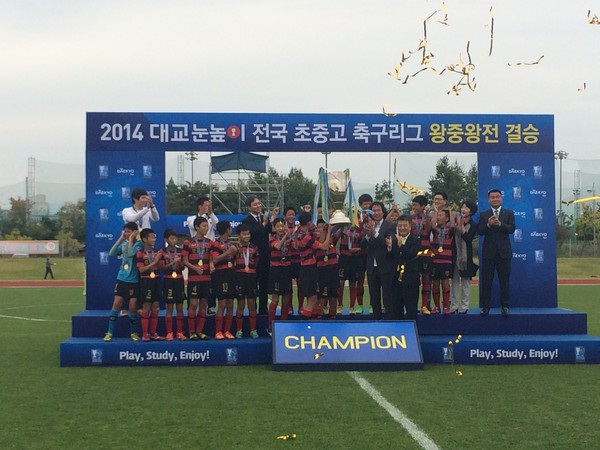 ▲ 포항 스틸러스 12세 이하 팀인 포철동초등학교가 대교눈높이 전국 초중고 축구리그에서 초등부 왕중왕을 차지했다.ⓒ포항 스틸러스