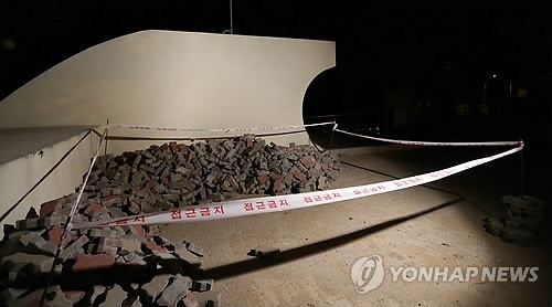 ▲ 10일 오후 경기도 연천군 중면사무소. 북한 실탄이 떨어진 곳이 접근금지 선으로 둘러싸여 있다. ⓒ 연합뉴스, 무단전재 및 재배포금지