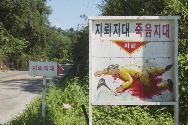 ▲ 흔한 민통선의 경고판. 민통선(민간인통제선) 내부에는 아무나 들어갈 수 없다. ⓒ뉴데일리 DB