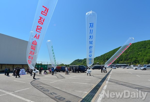 ▲ ▲ 탈북자 단체들이 경기도 파주 일대에서 대북전단 수십만장을 대형풍선을 이용해 북한으로 날려보내고 있다. ⓒ뉴데일리DB