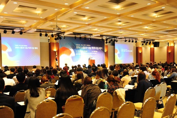 ▲ 13일 서울 용산 백범기념관에서 열린 행사 전경 ⓒKOICA 제공