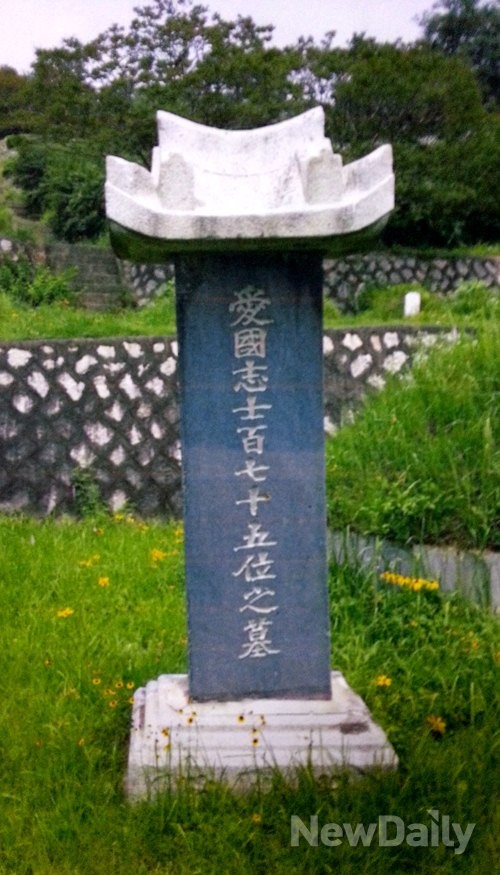▲ 전주 효자공원 애국지사 묘역에 세워진 묘비.   ⓒ뉴데일리 조광형 기자