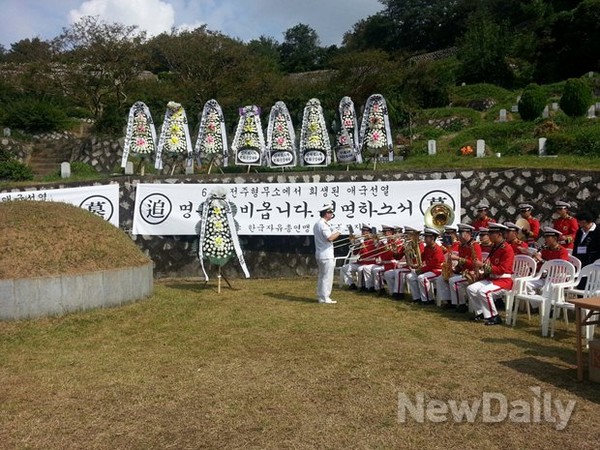 ▲ 9월 26일 열린 추모식에서 군악대가 고인들의 넋을 기리는 추모곡을 연주하고 있다.   ⓒ뉴데일리 조광형 기자