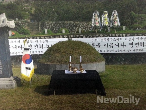 ▲ 전주 효자공원에 있는 애국지사 묘역.   ⓒ뉴데일리 조광형 기자