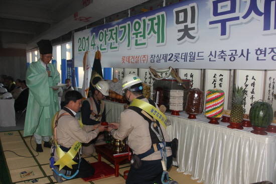 ▲ 롯데건설은 13일 오후 잠실에 위치한 롯데월드타워 51층에서 무사고 및 무재해 준공을 기원하는 안전기원제를 진행했다.ⓒ롯데건설