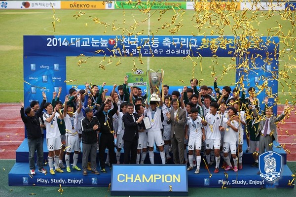 ▲ 우승을 축하하는 수원공고 선수들.ⓒ대한축구협회