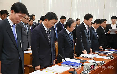 ▲ 15일 국회 농림축산식품해양수산위원회의 해양수산부·해양경찰청 등에 대한 국정감사에서 참석자들이 자리에서 일어나 세월호 희생자를 애도하는 묵념을 하고 있다.ⓒ연합뉴스