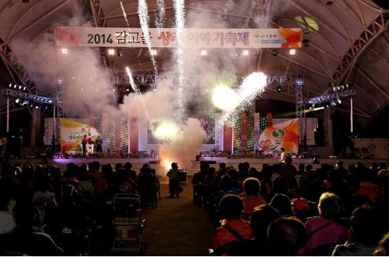 ▲ 상주시가 10~12일까지 상주 북천시민공원에서 ‘상주이야기, 축제로 꽃피다’라는 주제로 연 감고을 상주이야기 축제 개막식 모습. ⓒ상주시 제공