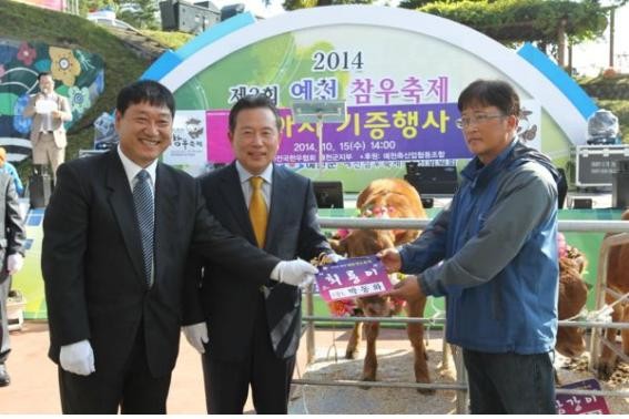 ▲ 예천군이 제1회 예천세계활축제를 비롯한 4대 축제를 개막했다. 16일에는 예천참우노래자랑을 열고 군민들을 맞았다. ⓒ예천군 제공