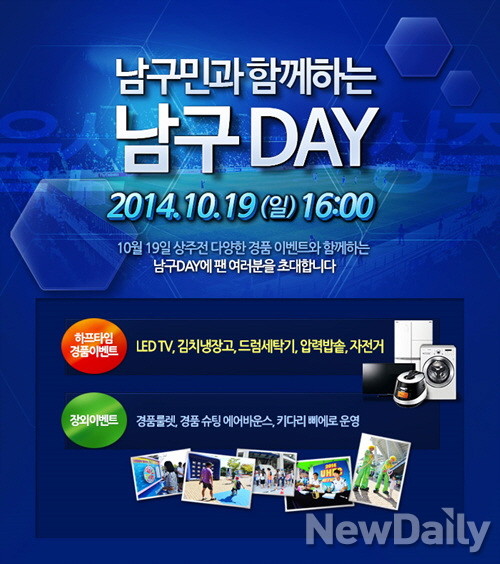 ▲ ⓒ프로축구연맹