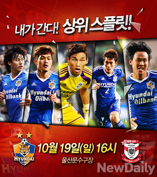 ▲ 자료사진.ⓒ프로축구연맹