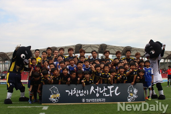 ▲ 성남FC 아카데미 유소년팀.ⓒ프로축구연맹
