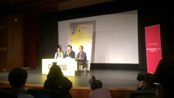 ▲ 17일 오후 서울 종로구 소격동에 위치한 한 극장에서 다큐멘터리 '다이빙벨' 언론시사회가 열렸다. ⓒ 뉴데일리 김태민 기자