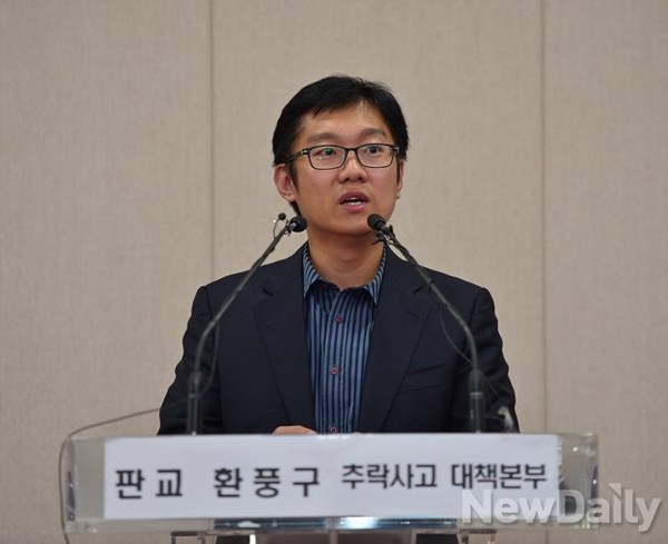 ▲ 김남준 추락사고 대책본부 대변인 ⓒ뉴데일리 정상윤 사진기자