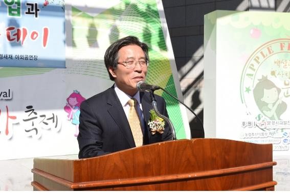 ▲ 문경한우축제에서 고윤환 문경시장이 인사말을 하고 있다.ⓒ문경시 제공