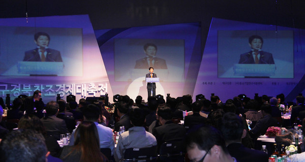 ▲ 17일 한국 패션센터에서 대구신문,(사)중소기업연구지원센터 주최 '제1회 대구.경북 창조경제 대축전'이 성황리에 마쳤다. 대축전에 참석한 권영진 대구시장이 축사를 하고 있다.ⓒ뉴데일리