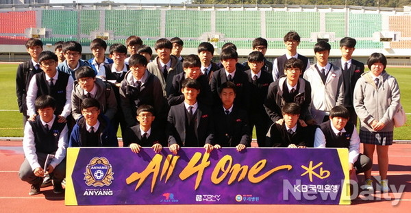 ▲ 자료사진.ⓒFC안양