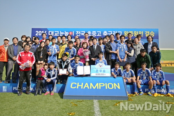 ▲ 울산현대 U-15팀이 대교눈높이 전국 중등 축구리그 왕중왕전에서 준우승을 차지했다.ⓒ울산현대