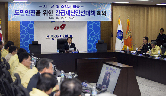 ▲ ◇ 경기도는 19일 오후 경기도재난안전본부 6층에서 남경필 지사 주재로 행정1·2부지사와 재난안전본부장, 안전기획국장, 도시주택실장 등 주요 실·국장들이 함께한 가운데 재난안전 긴급대책회의를 개최했다. ⓒ 경기도 제공