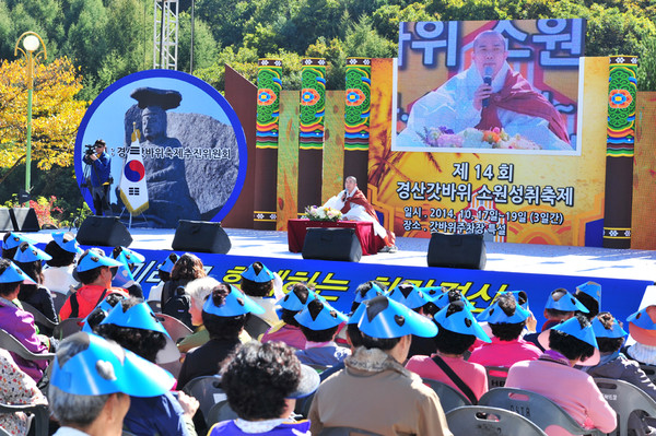 ▲ 은해사 주지 돈관스님이 갓바위축제에서 법문을 하고 있다.ⓒ경산시 제공