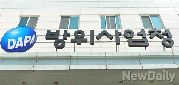 ▲ ⓒ뉴데일리DB