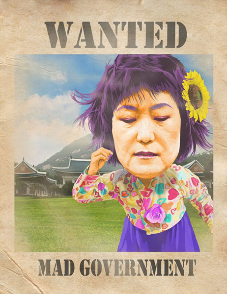▲팝아티스트 이병하 씨가 박근혜 대통령을 우스꽝스럽게 풍자한 포스터 4천 5백여장을 동화면세점 옥상에서 살포했다. ⓒ이병하 씨 페이스북 캡쳐