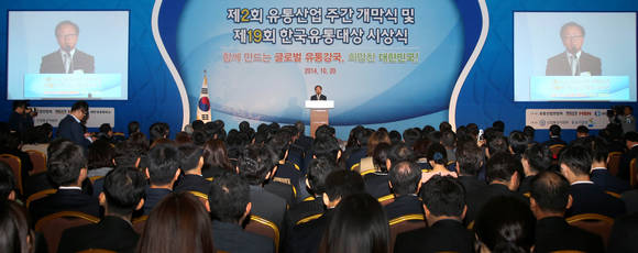 ▲ 이동근 대한상의 상근부회장이 축사를 하고 있다. ⓒ대한상의