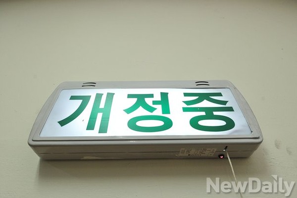 ▲ 국방부 고등군사법원.ⓒ뉴데일리 정재훈 사진기자