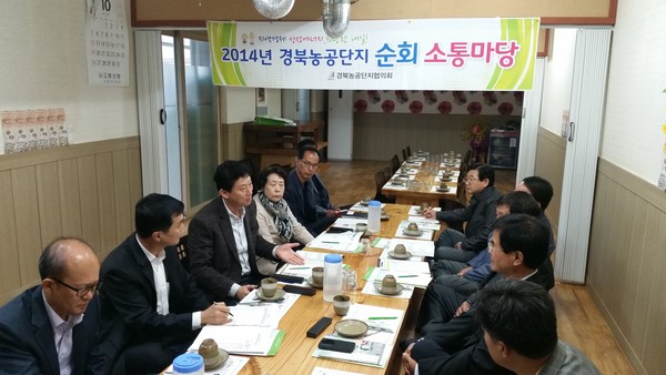 ▲ 경북도가 추진하는 순회소통한마당이 경북 입주기업인으로부터 호응을 얻고 있다. 사진은 공무원과 기업인들이 식당에서 애로사항 등 얘기를 나누고 있는 모습.ⓒ경북도 제공
